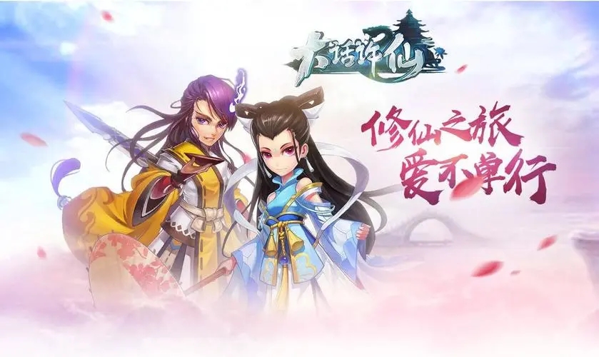 大话许仙新手入门指南-萌新必备开荒技巧