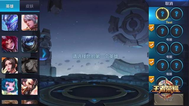 《王者荣耀》契约之战玩法攻略,王者荣耀契约之战怎么玩