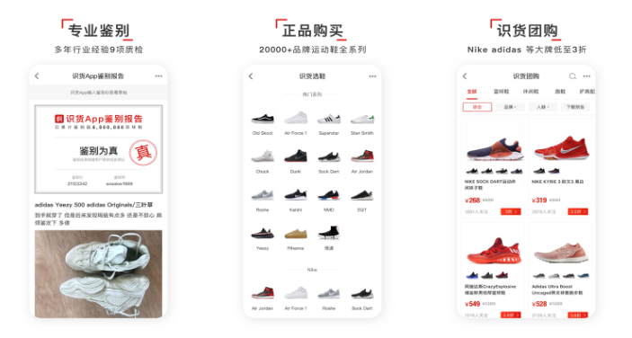 识货app怎么ar试鞋-操作方法介绍