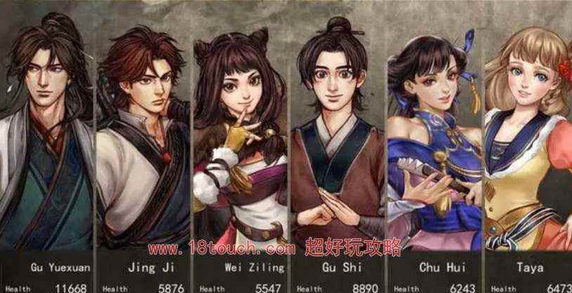 侠客风云传前传荆棘培养攻略