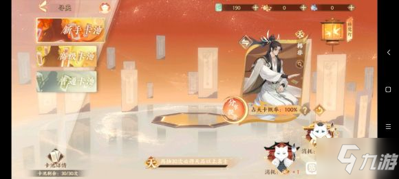 忘川风华录前期微氪少走弯路技巧