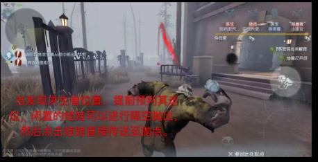 第五人格