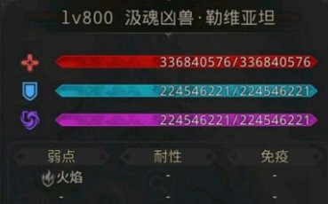 地下城堡3魂之诗肇启之路怎么过