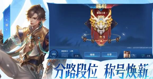 王者荣耀s36什么时候更新