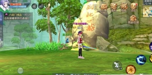 武林外传手游,不能说的秘密称号,获得方法