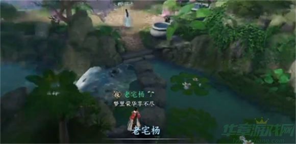 逆水寒手游灵谷狐踪任务怎么做