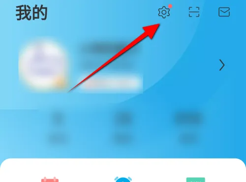 比亚迪汽车app怎么开空调-比亚迪汽车app设置开启空调短信提醒教程