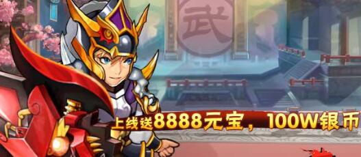 《放不开的三国》放不开的三国阵容搭配推荐,放不开的三国bt版新手阵容如何构建