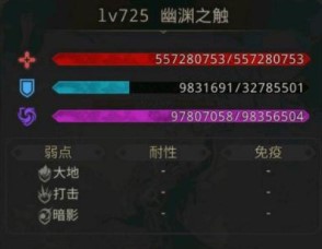 地下城堡3魂之诗林中小镇怎么过