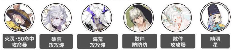 阴阳师灵染试炼阵容怎么搭配-轻衫染灵染试炼阵容搭配攻略