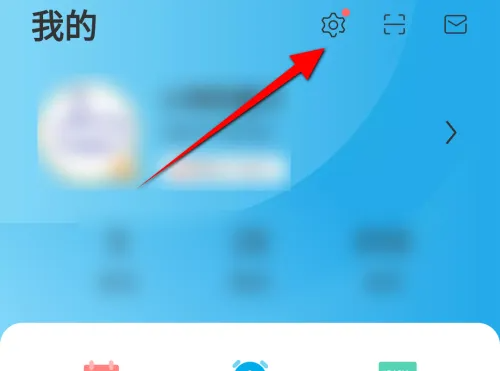 比亚迪汽车app怎么开空调