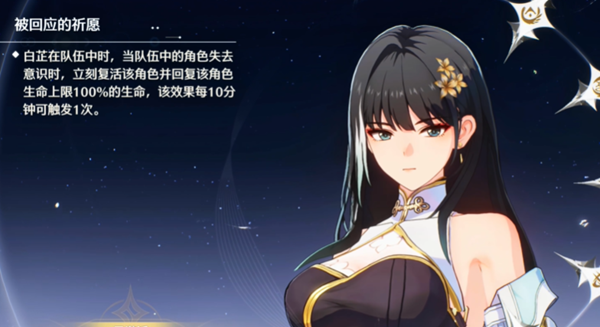 鸣潮最强4星战神角色推荐-鸣潮四星角色强度排行2024