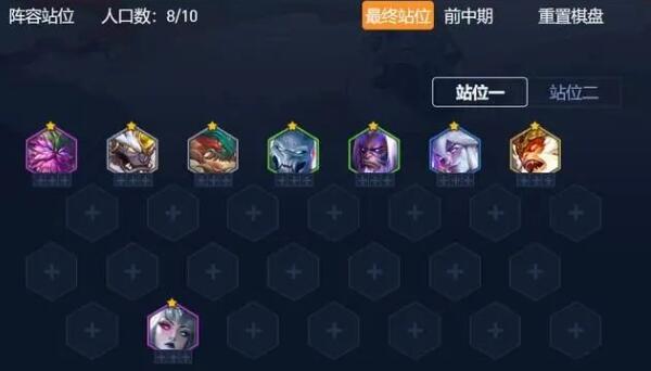 金铲铲之战s11约里克主c阵容怎么搭配-金铲铲之战s11约里克主c阵容装备搭配