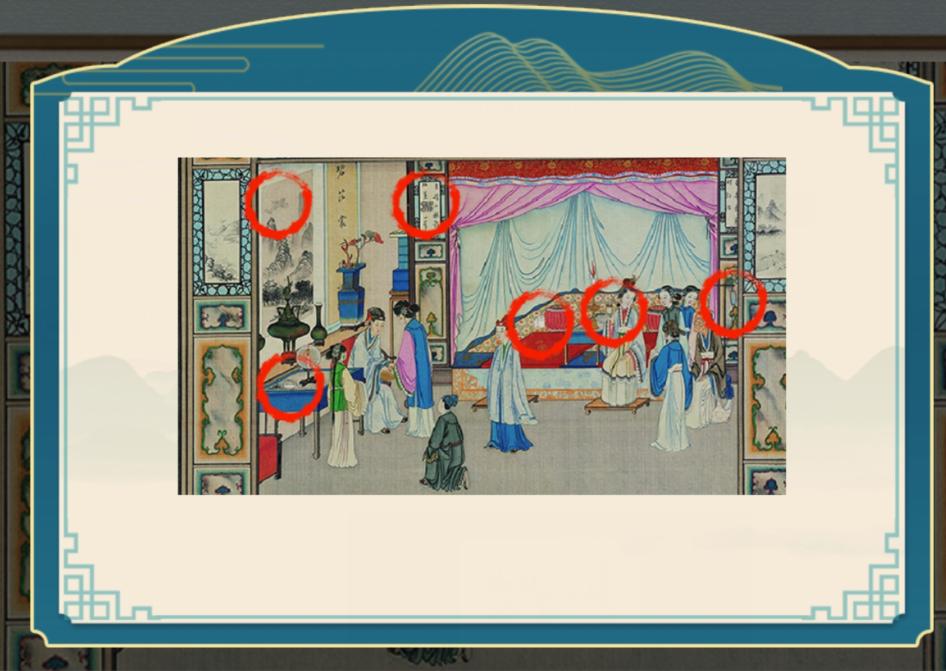 汉字神操作红楼梦从图中找出乱入物品怎么过