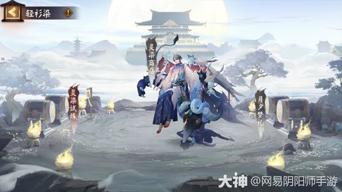 阴阳师轻衫染活动即将开启