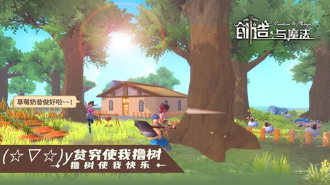 创造与魔法瓦尔哈拉怎么进入