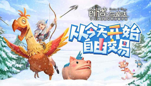 创造与魔法瓦尔哈拉怎么进入