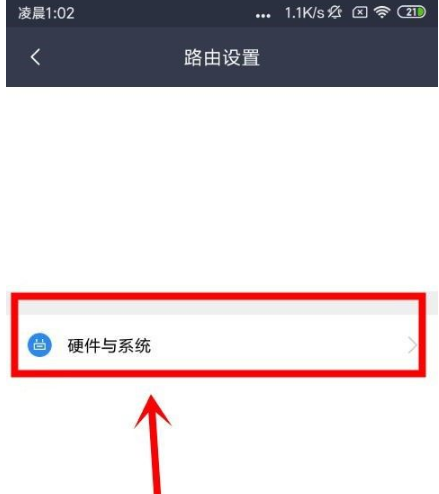 miwifi如何初始化