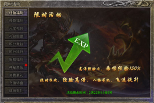 《原始传奇》神秘商店开启，超值道具助你战力飞涨！