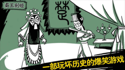 《老铁扎心了》第十五关宫商角徽羽通关攻略,老铁扎心了第十五关宫商角徽羽怎么过