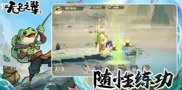 无名之辈手游最强阵容是什么-无名之辈手游阵容搭配推荐