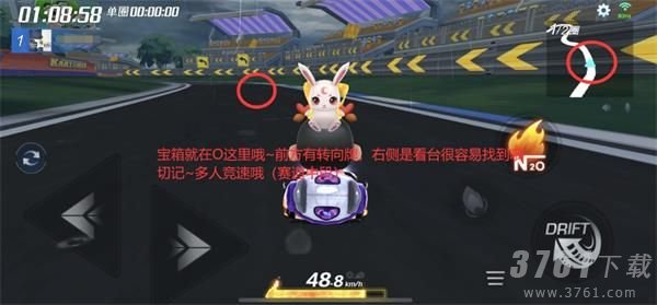 跑跑卡丁车,第七周制霸赛场任务,攻略分享