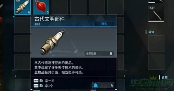 幻兽帕鲁古代文明部件获取攻略-幻兽帕鲁古代文明部件怎么获得