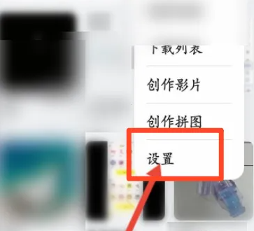 华为图库怎么清理内存
