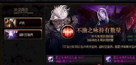 dnf不渝之咏怎么得(dnf不渝之咏获得攻略)