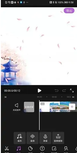 花瓣剪辑音乐怎么剪-具体操作方法介绍