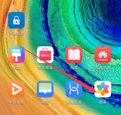 华为图库如何显示视频文件名-华为图库查看保存的视频教程