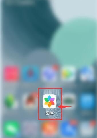 华为图库怎么剪辑视频长短-具体操作方法介绍