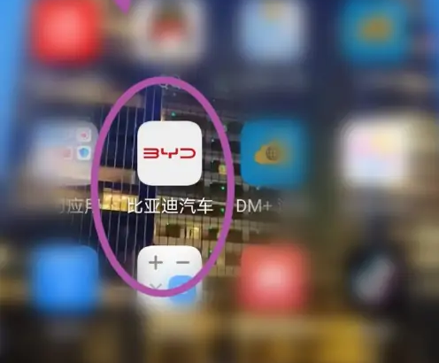 比亚迪app如何看充电记录