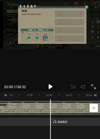 花瓣剪辑怎么把视频分成两段