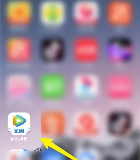 腾讯地图怎么办理会员-腾讯地图兑换VIP会员月卡教程