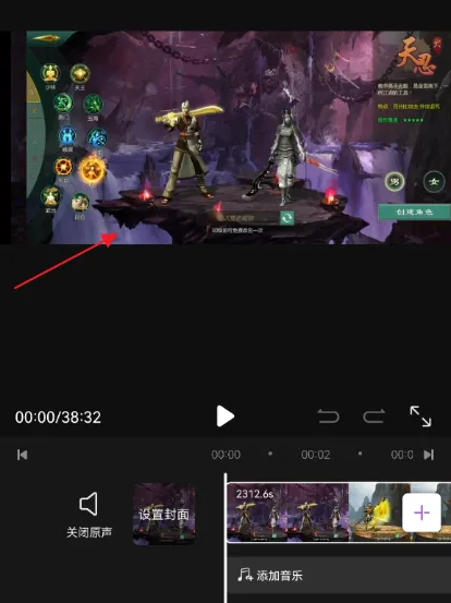 花瓣剪辑怎么把视频分成两段-具体操作方法介绍