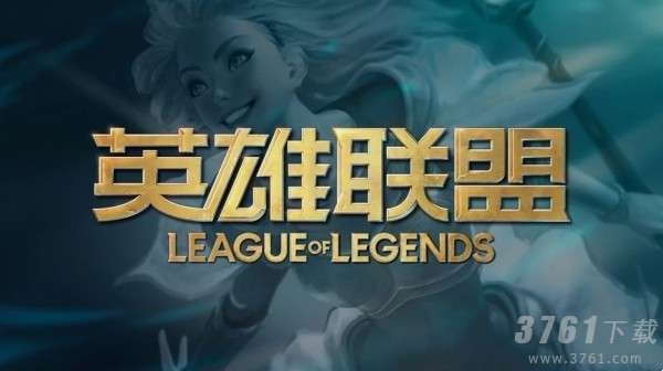 英雄联盟,兔年限定皮肤,介绍