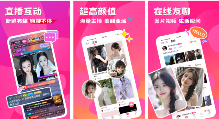 九秀直播怎么删除动态