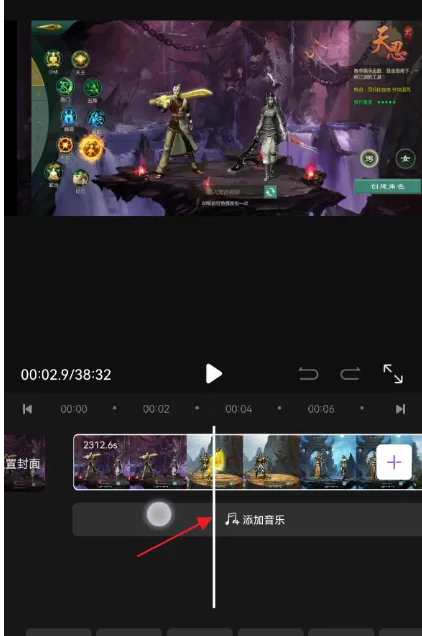 花瓣剪辑怎么把视频分成两段