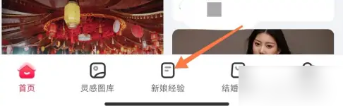 婚礼纪怎么发布作品-具体操作方法介绍