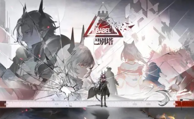 明日方舟阿斯卡纶UP卡池值得抽 明日方舟阿斯卡纶UP卡池建议