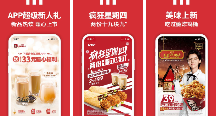 肯德基超级app如何取消续费-操作方法介绍