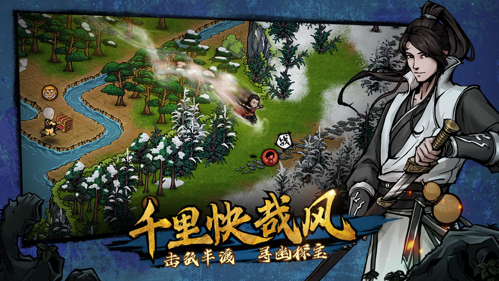 烟雨江湖黑铁怎么获得(烟雨江湖黑铁获得攻略)