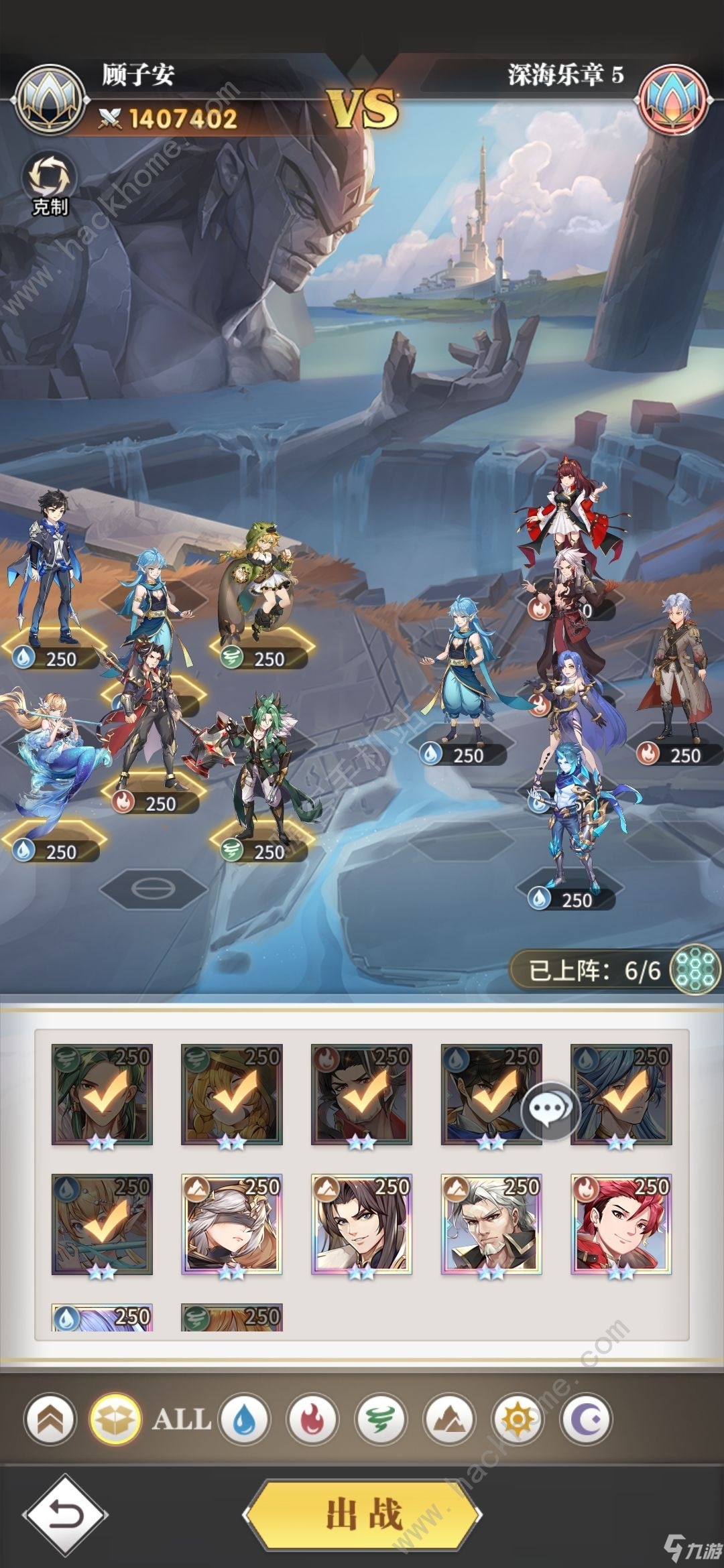 斗罗大陆武魂觉醒深海乐章终章完美攻略(深海乐章终章打法技巧分享)