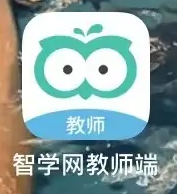 智学网教师端如何布置作业