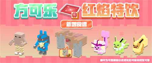 三周年前夜祭拉开帷幕