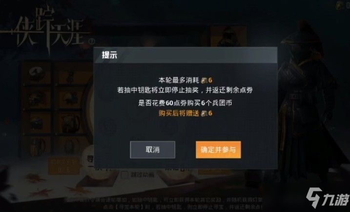 全民奇迹2新手入门指南大全