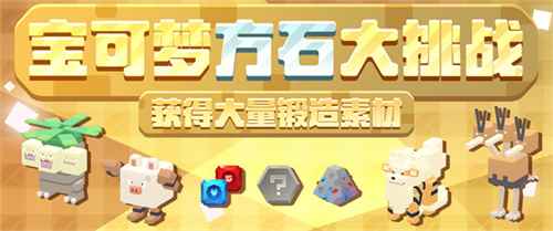 三周年前夜祭拉开帷幕