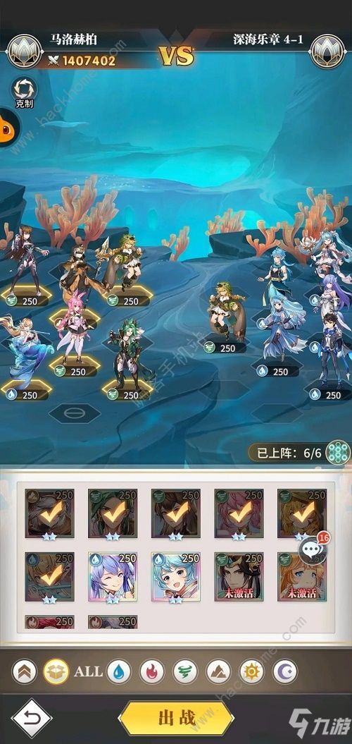 斗罗大陆武魂觉醒深海乐章终章完美攻略