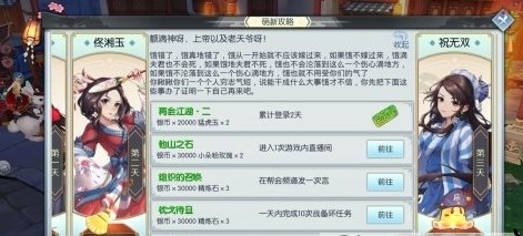 武林外传手游bt武器扫帚怎么得-bt武器扫帚获得方法